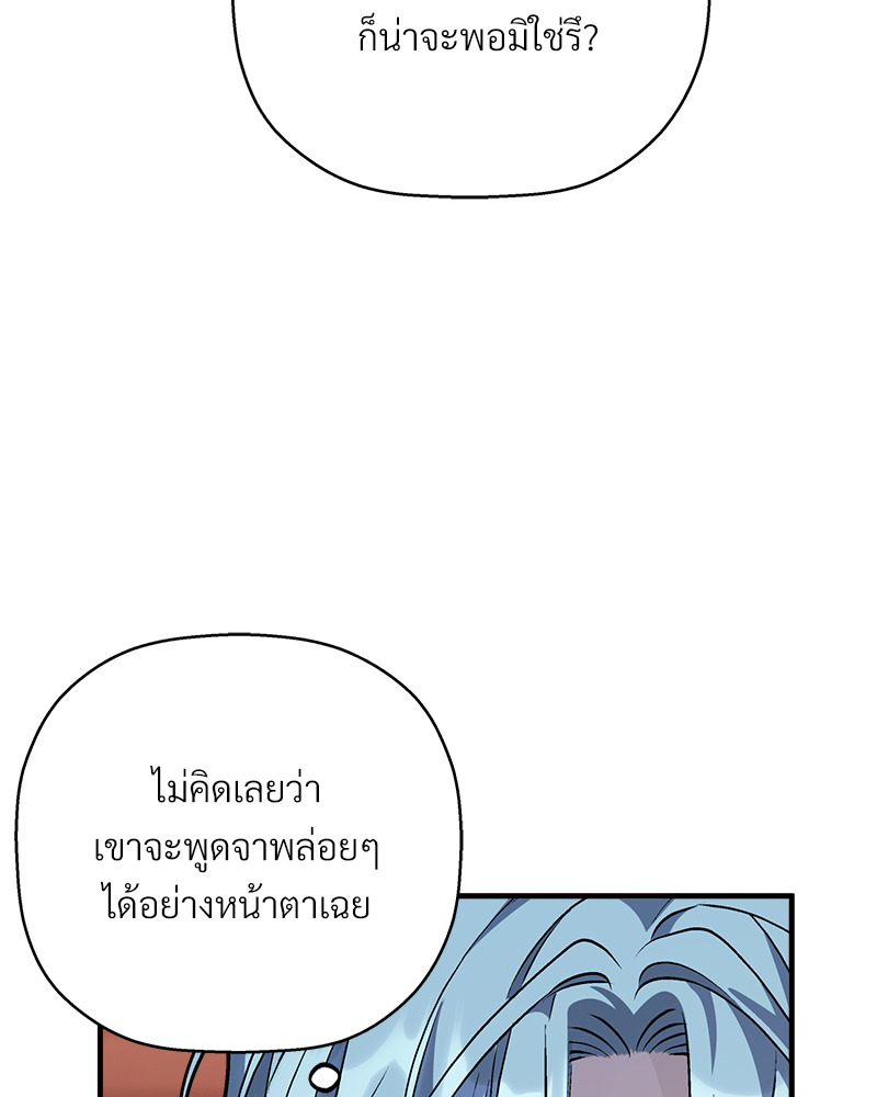 หน้า 133