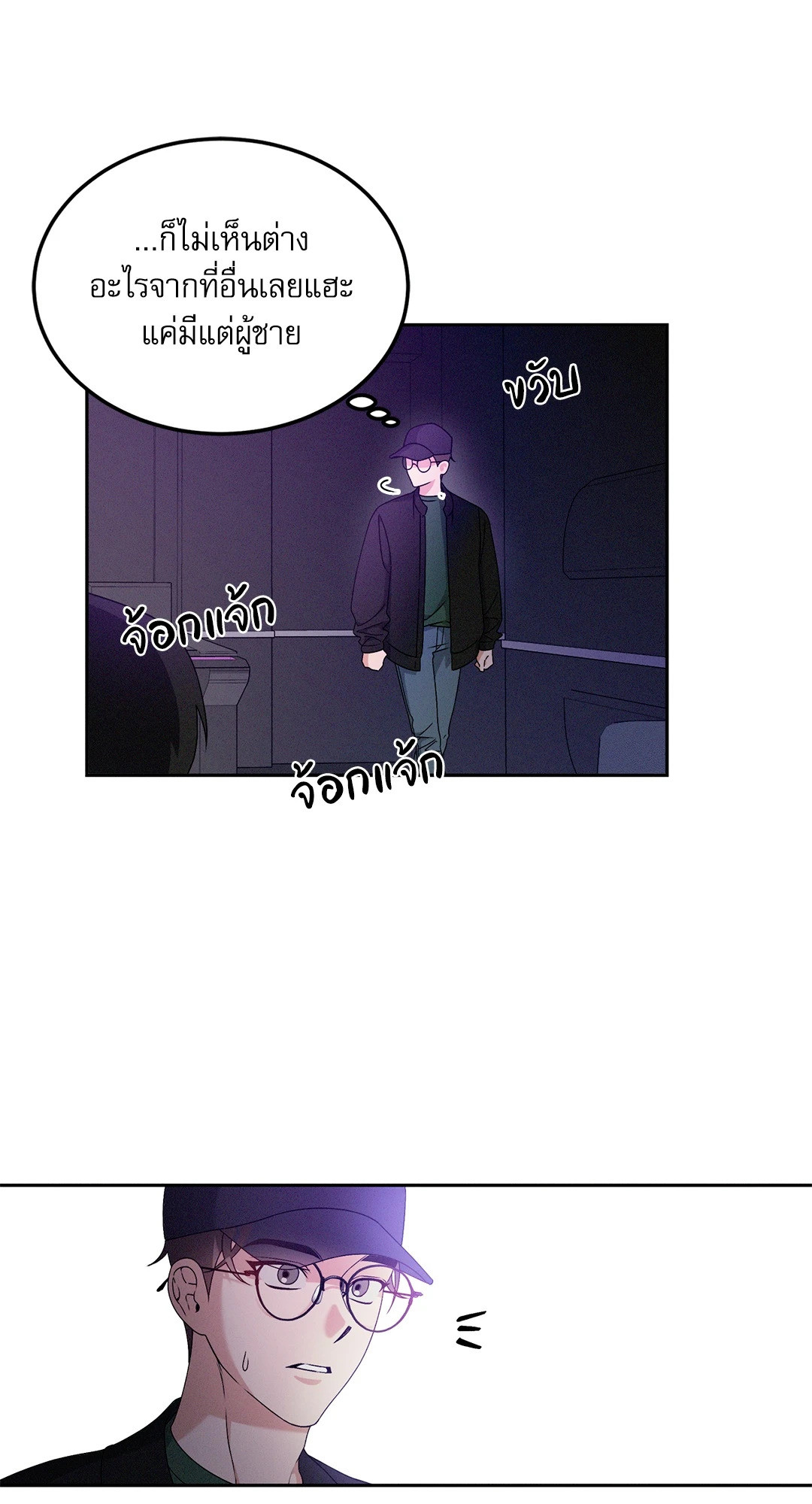 หน้า 46
