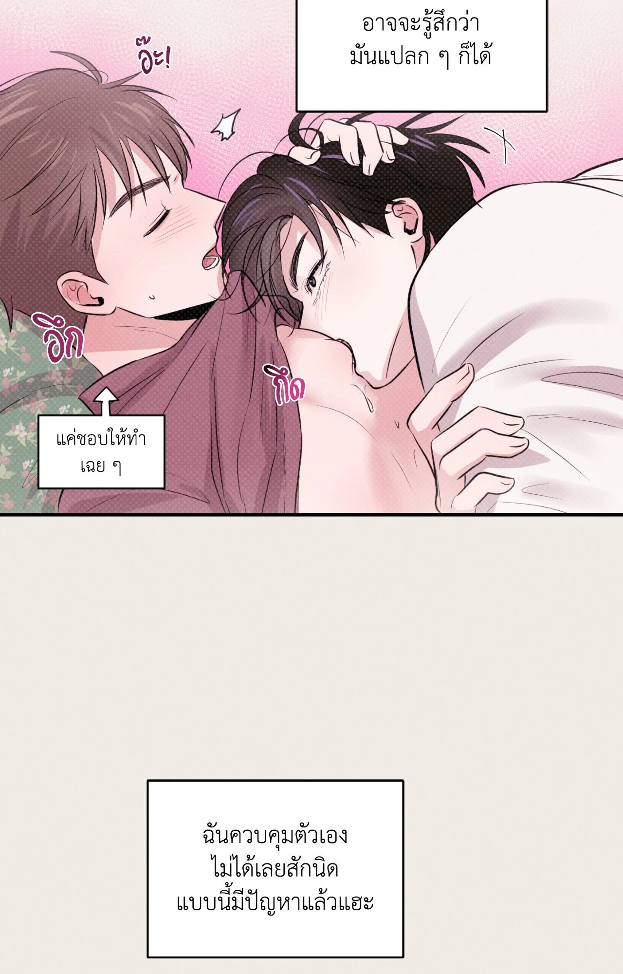 หน้า 68