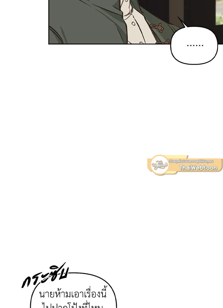 หน้า 115
