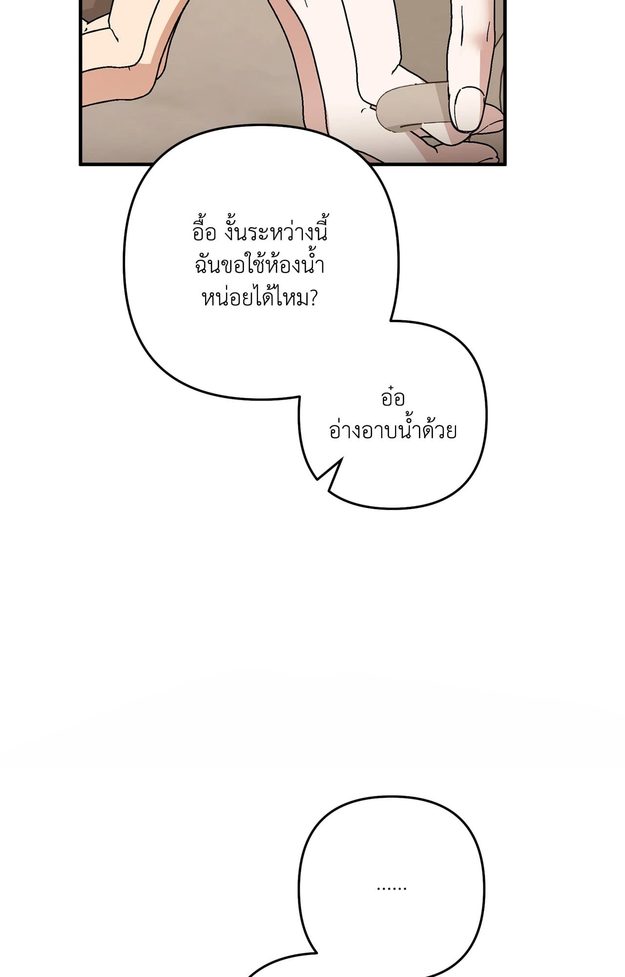 หน้า 79
