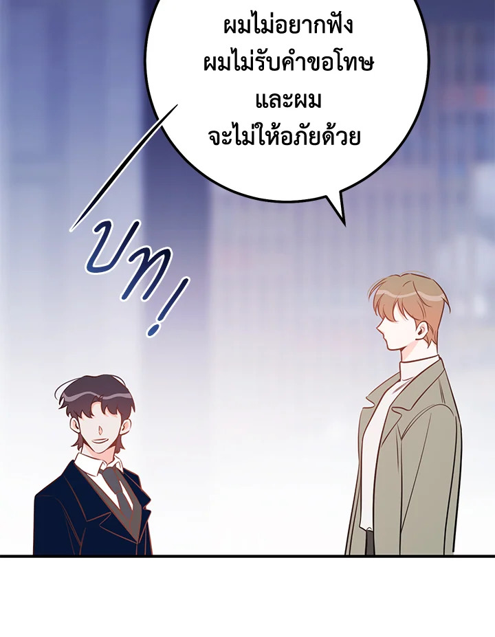 หน้า 90