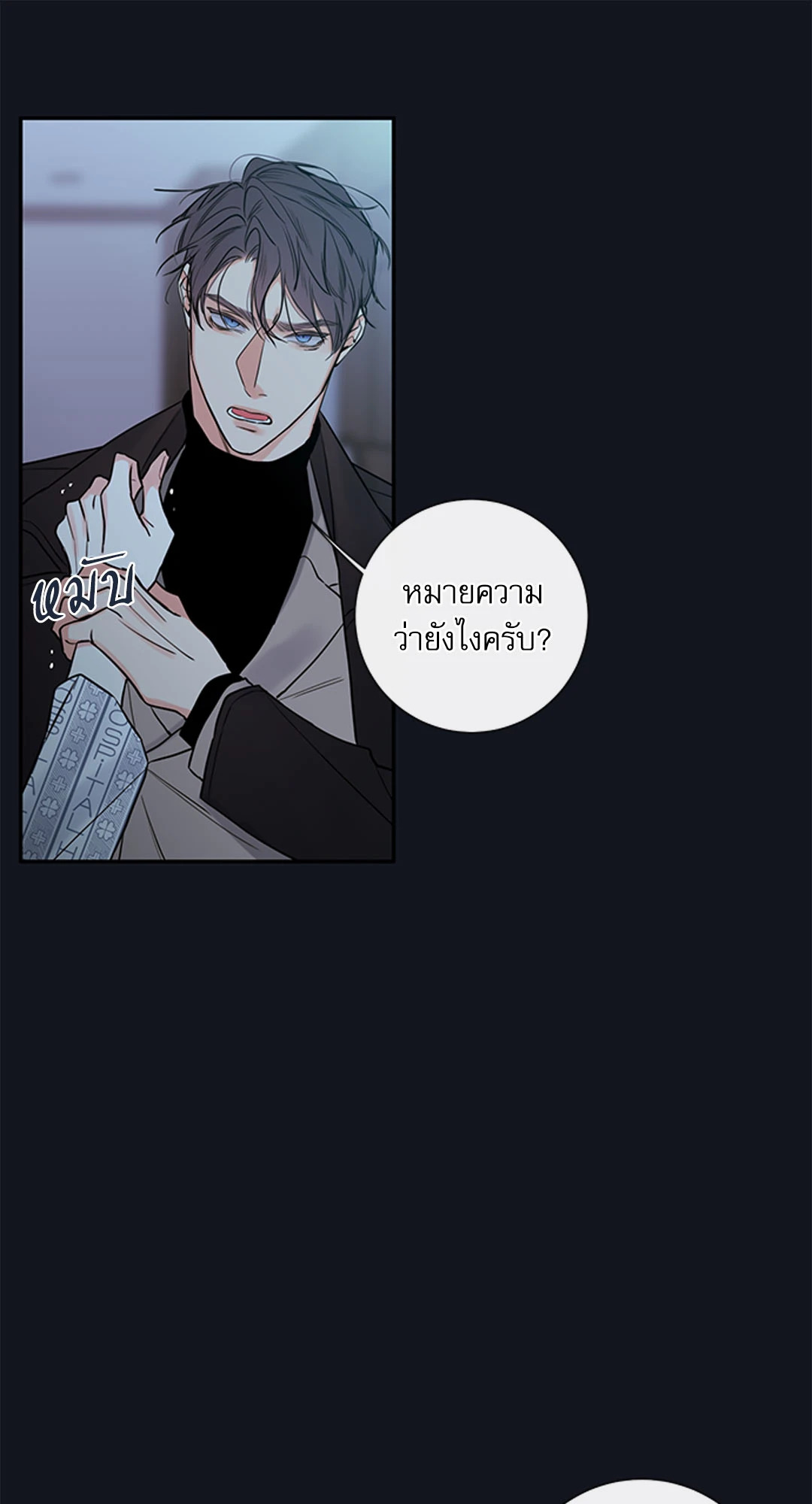 หน้า 22