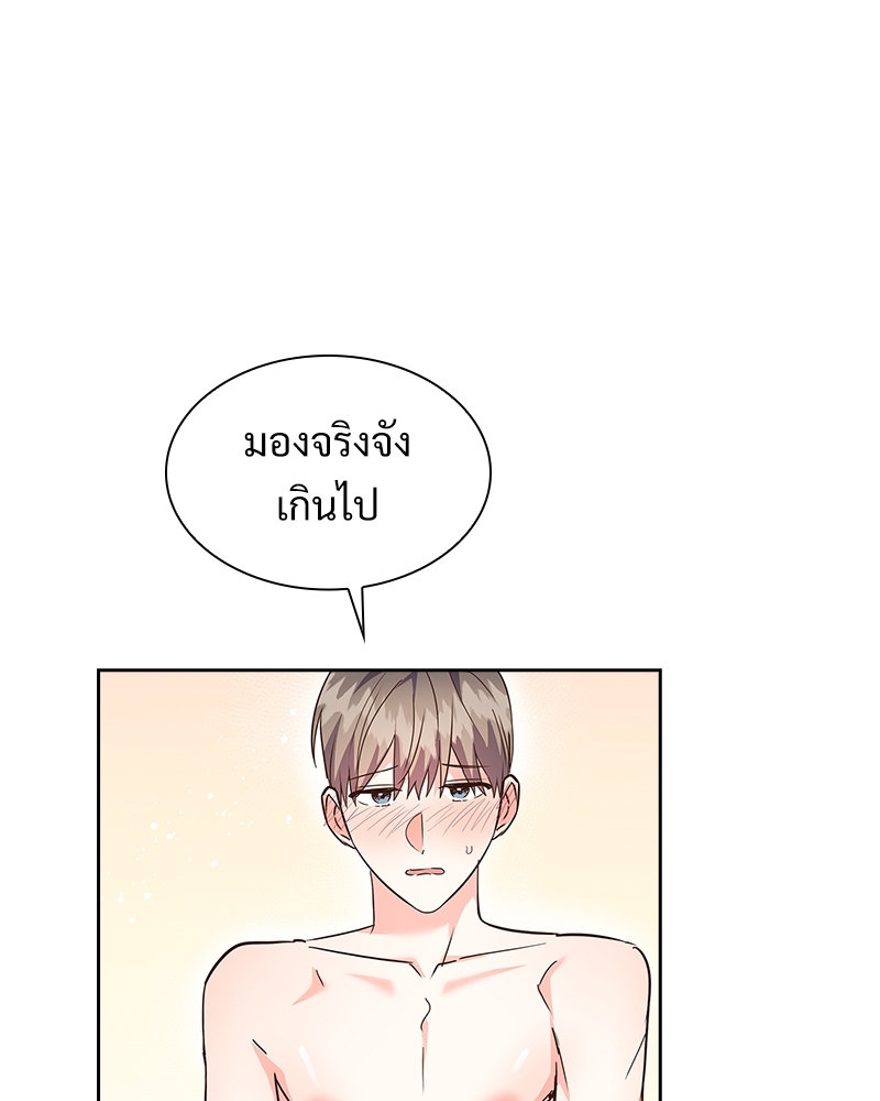 หน้า 79