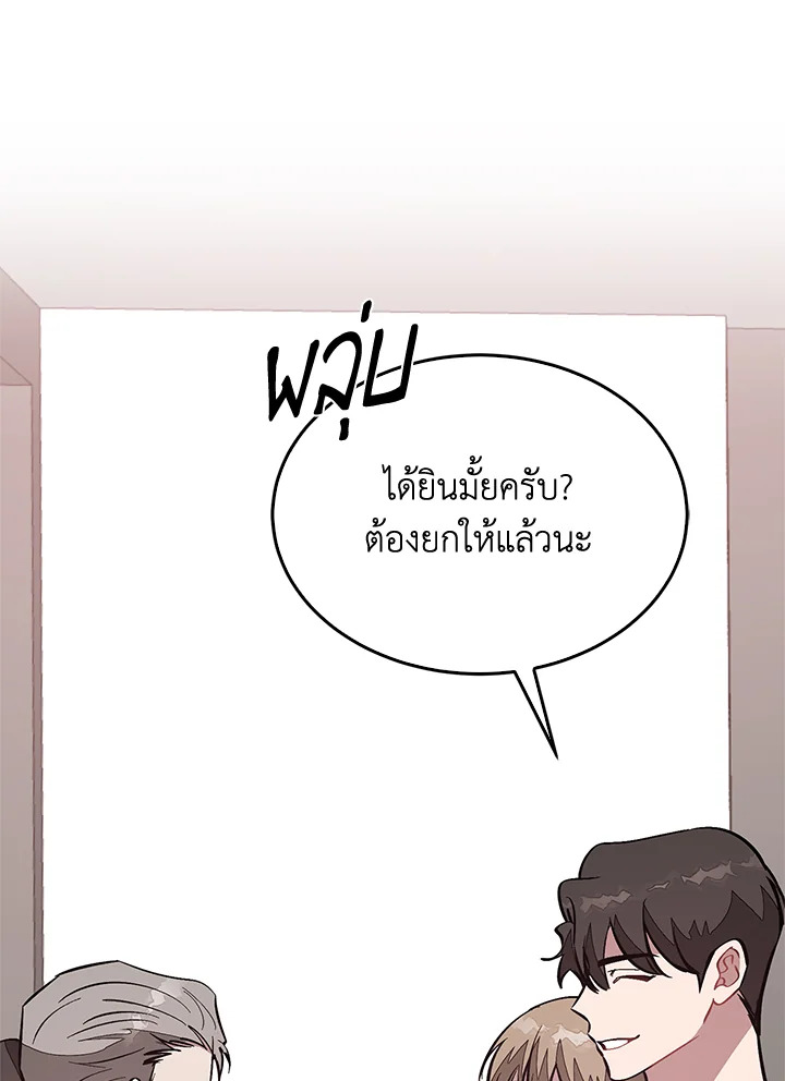 หน้า 89