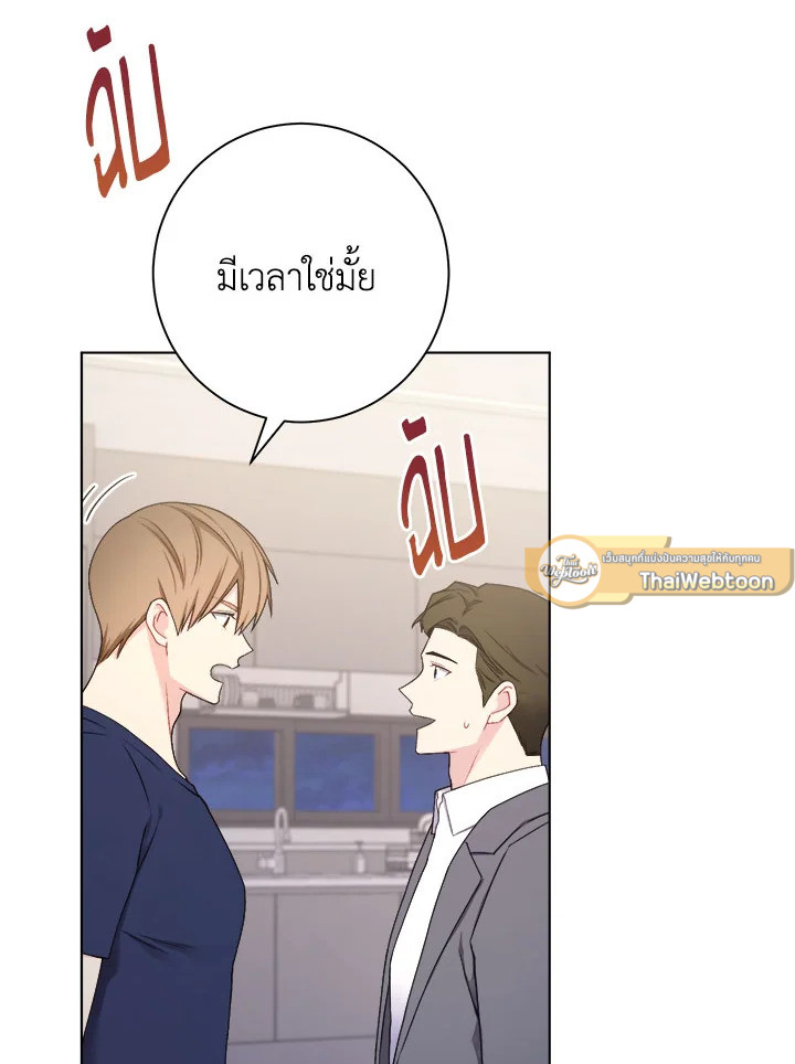 หน้า 88