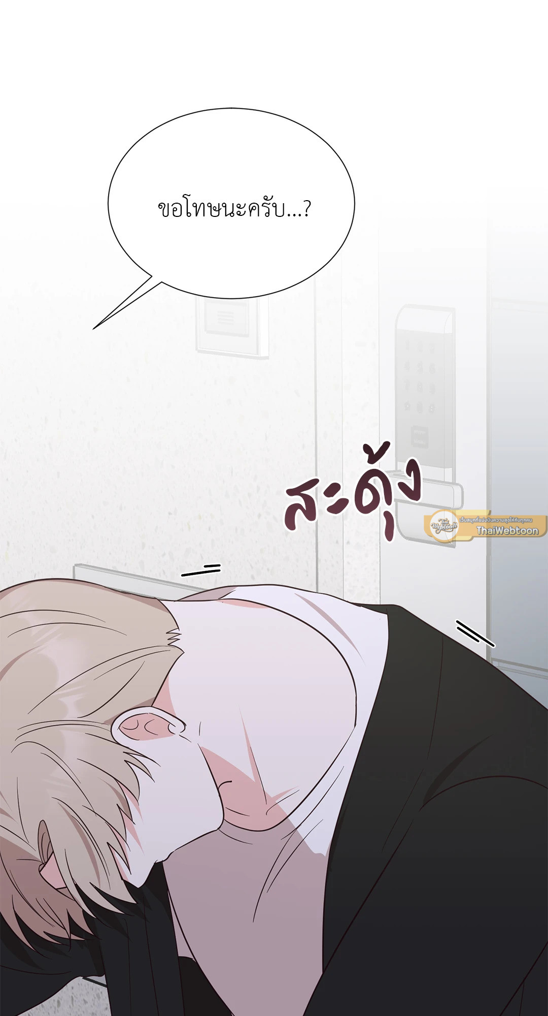 หน้า 71