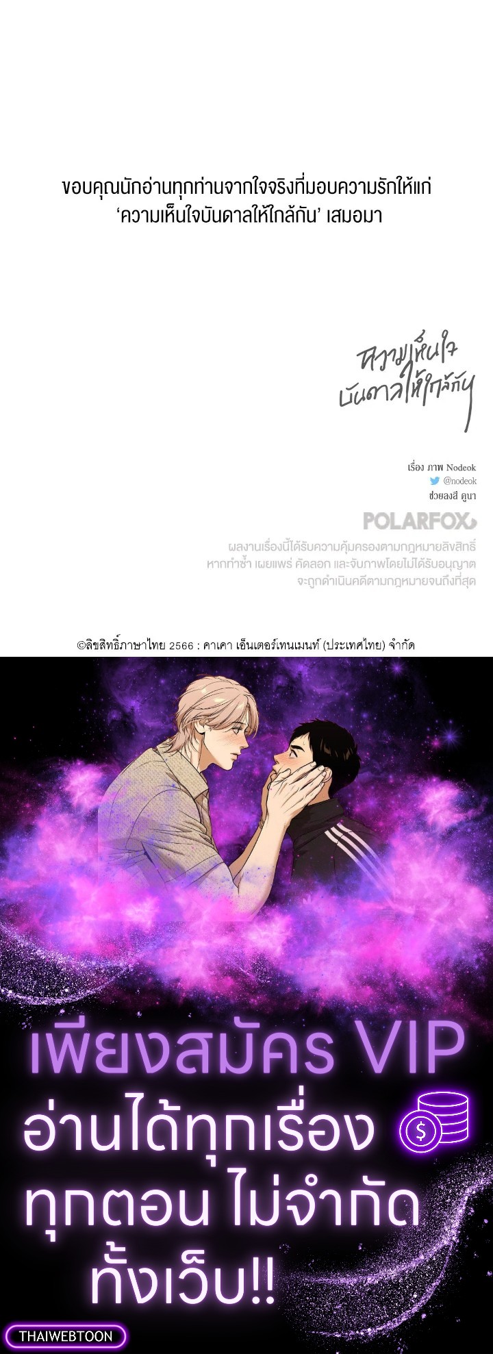 หน้า 72