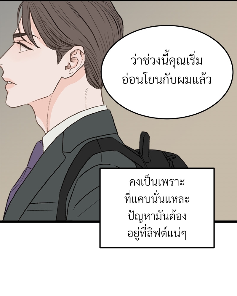 หน้า 64