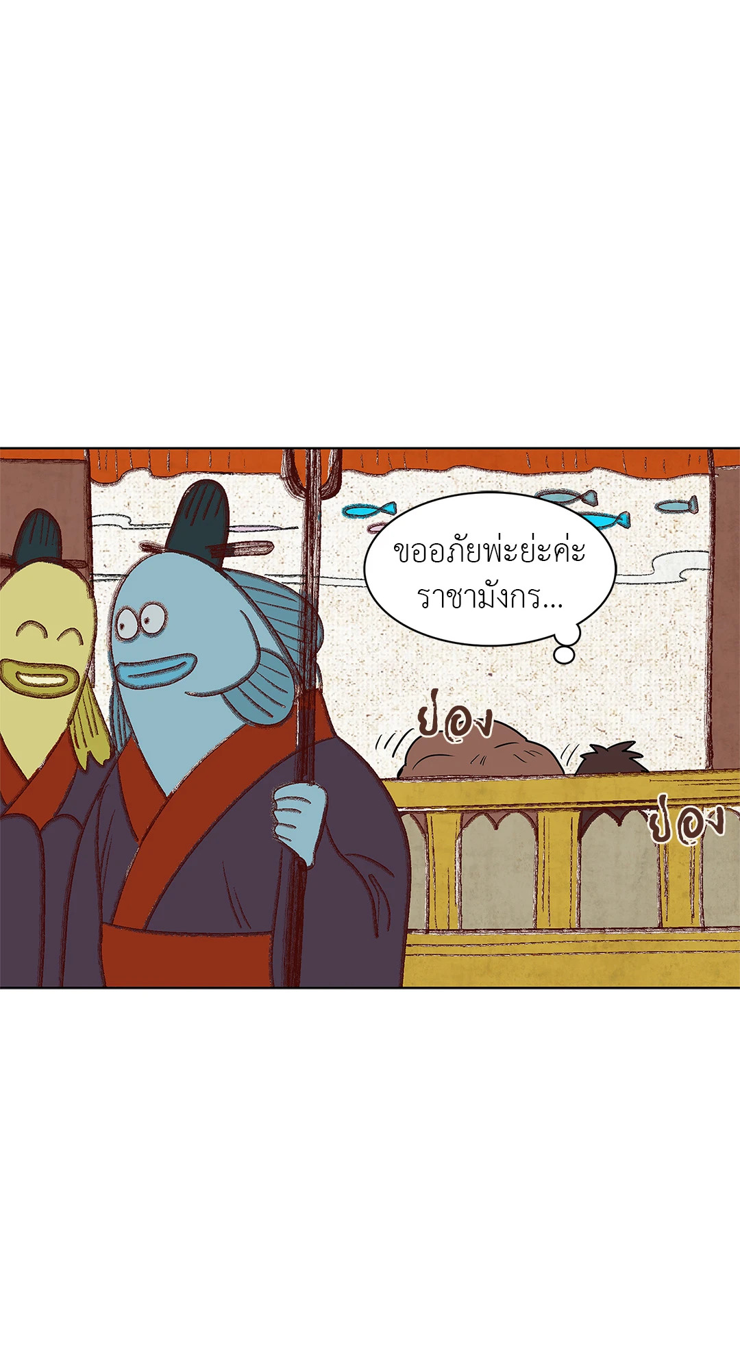 หน้า 38