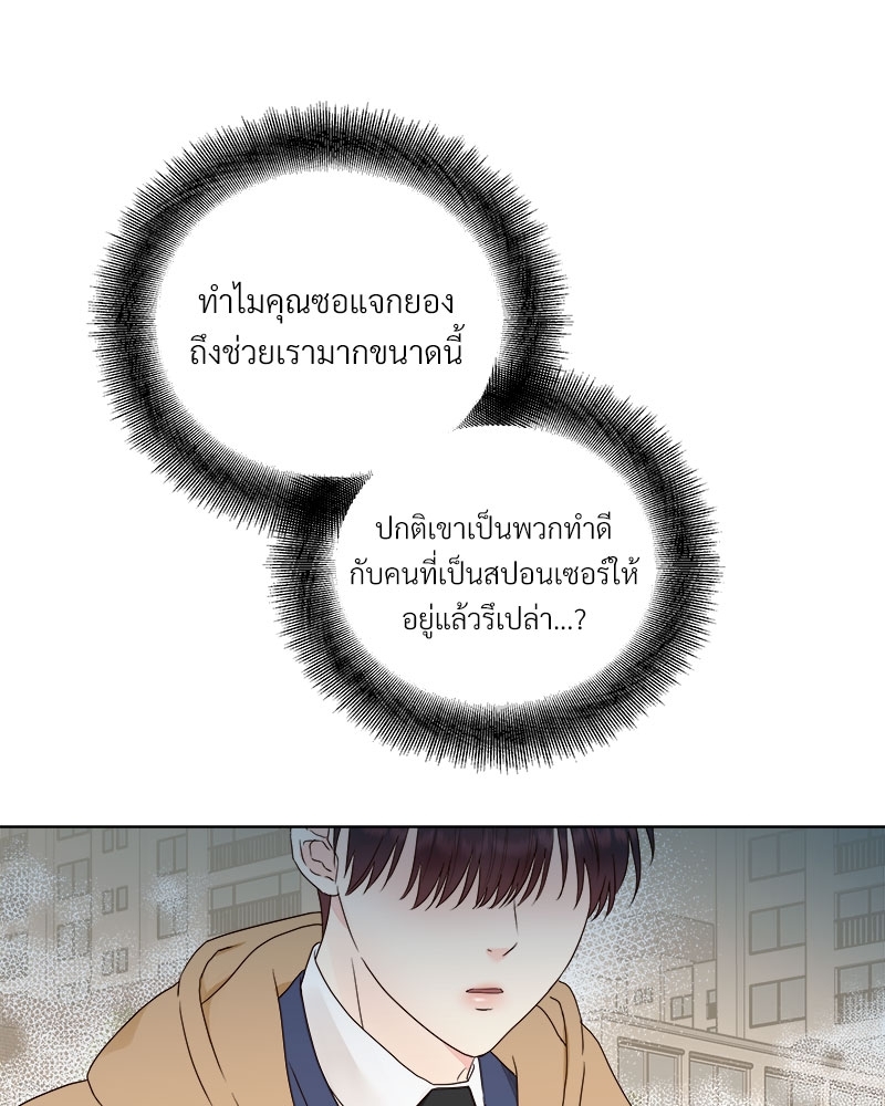 หน้า 68