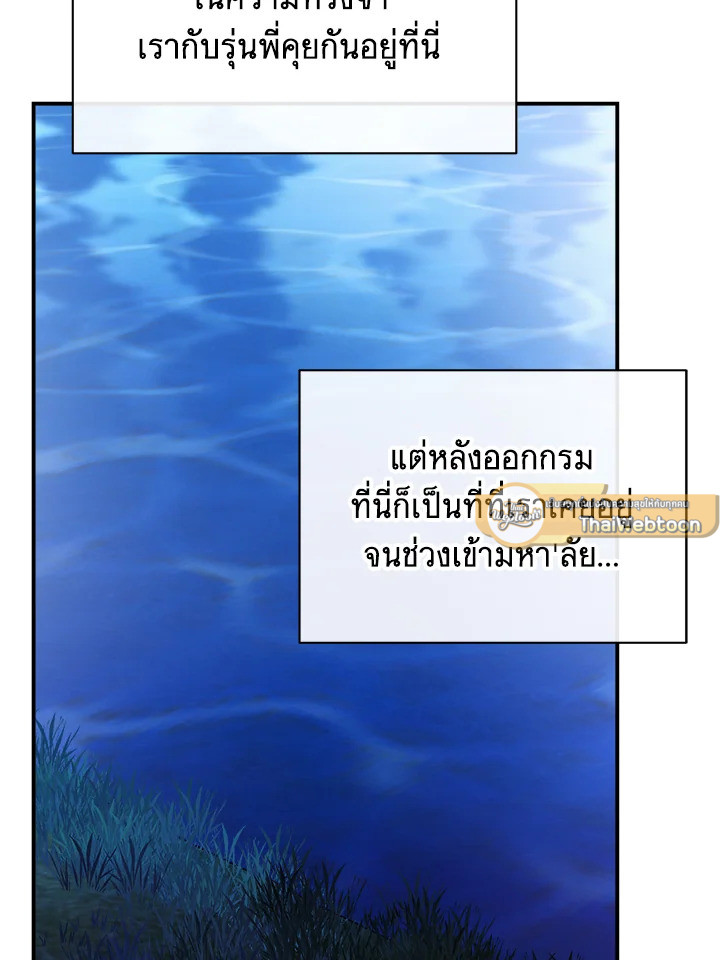 หน้า 70