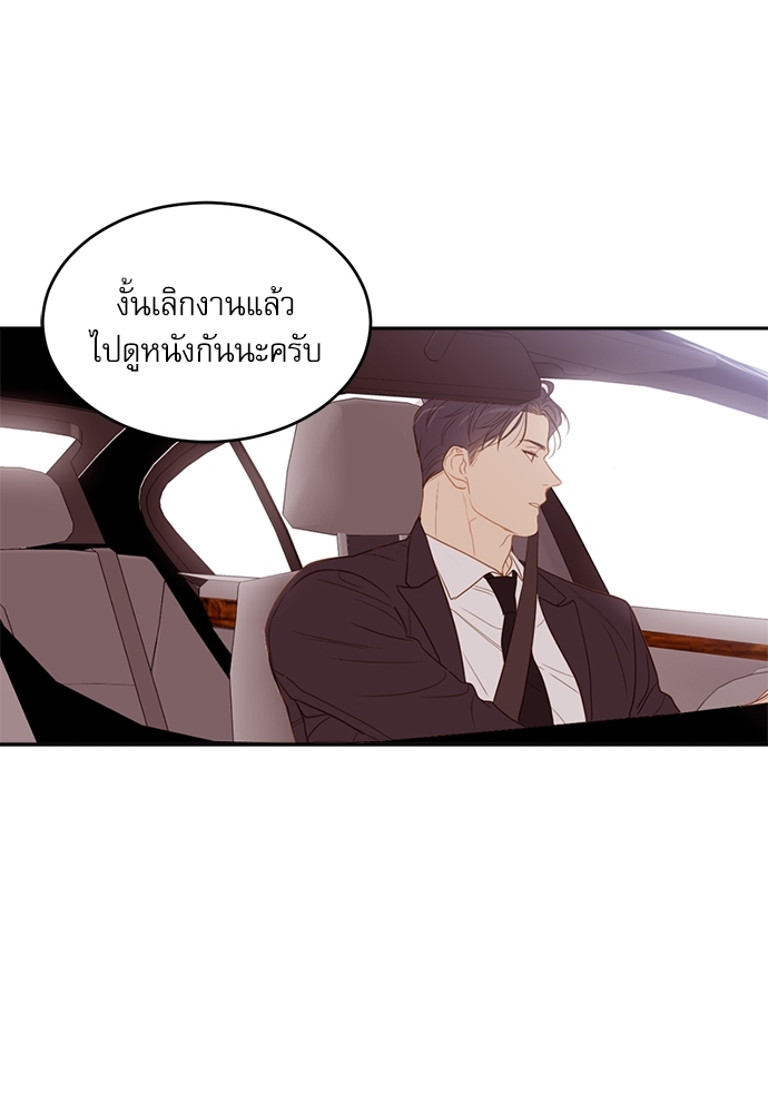 หน้า 73