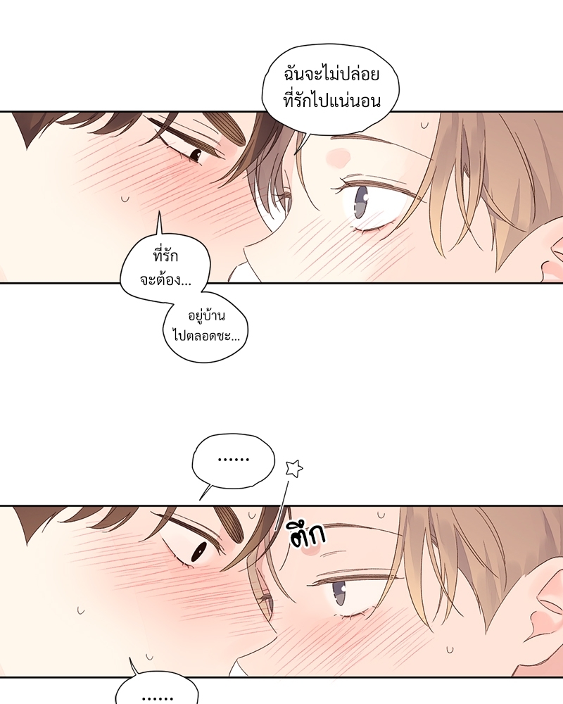 หน้า 43