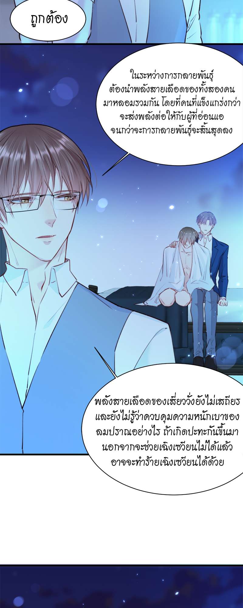 หน้า 28