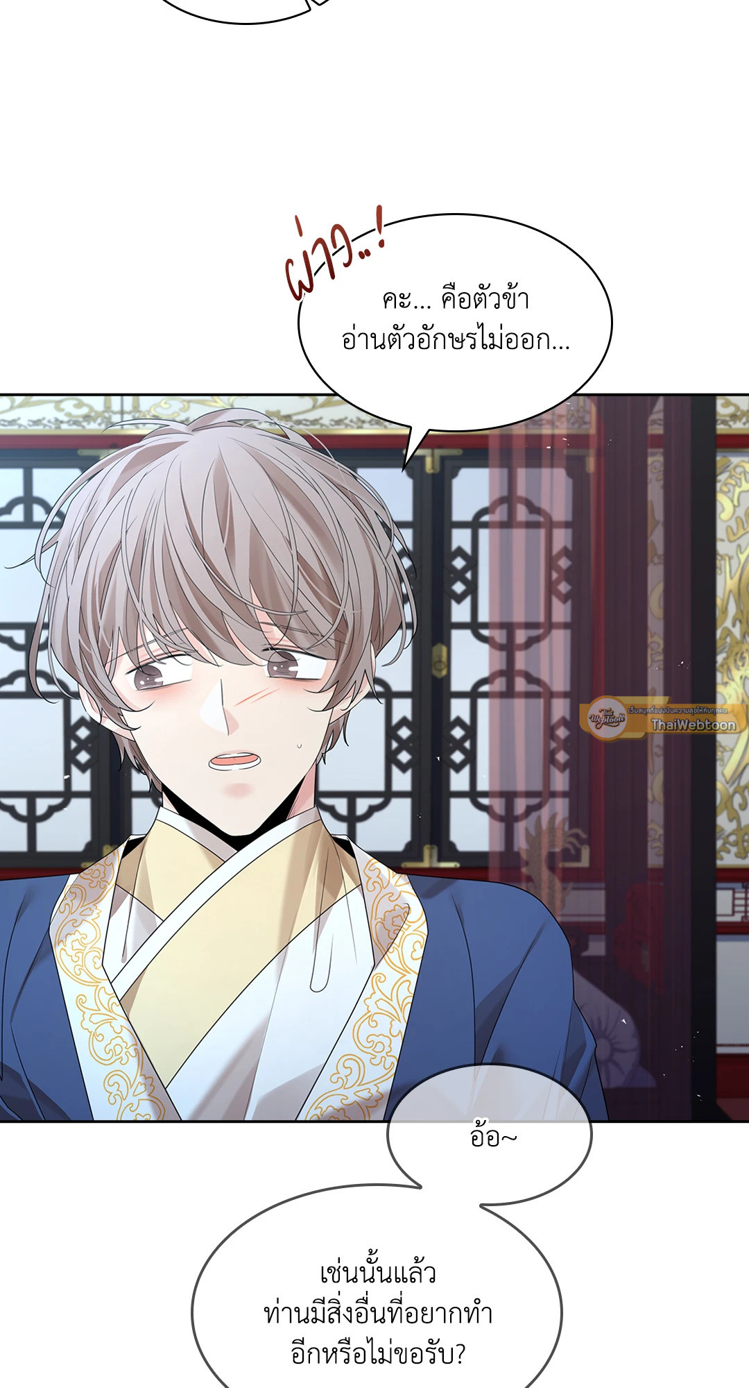 หน้า 75