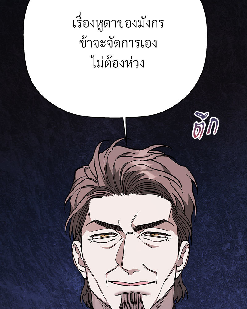 หน้า 141