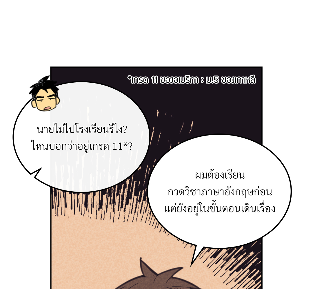 หน้า 104