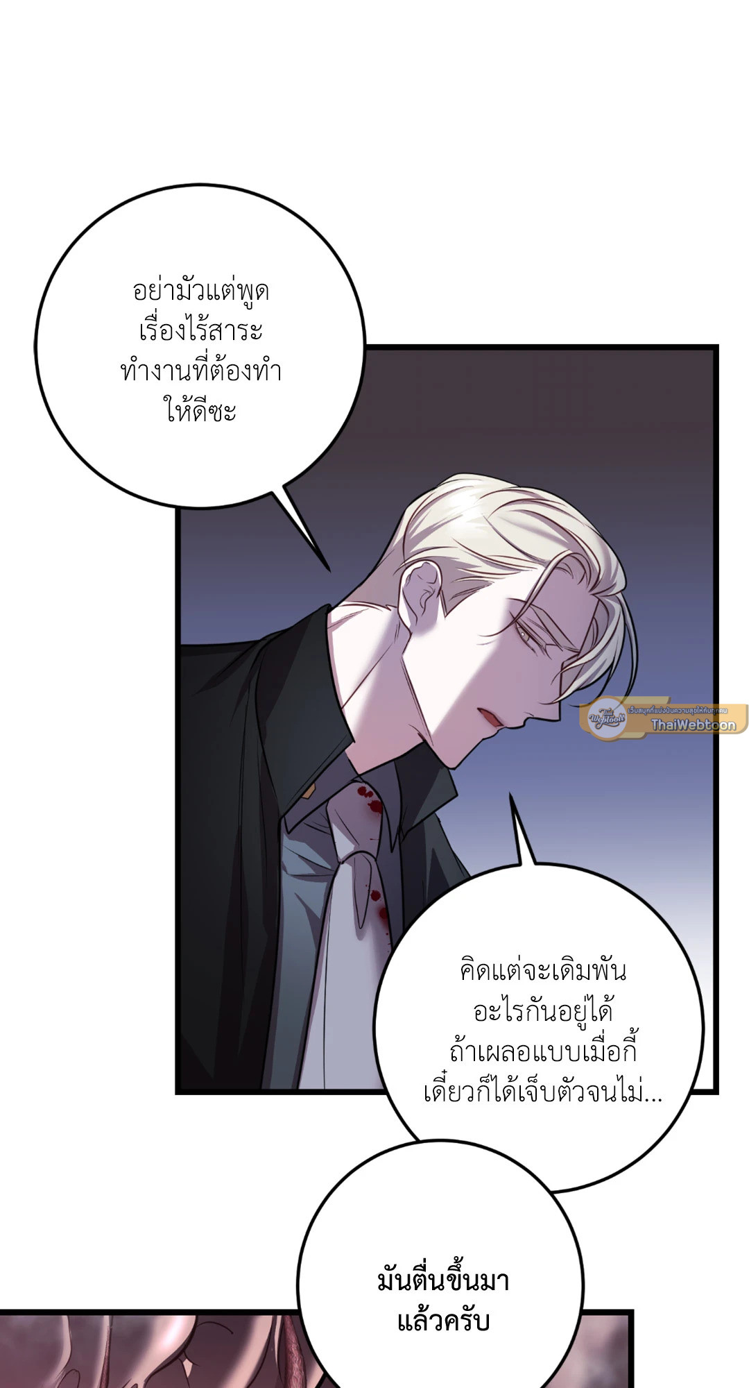 หน้า 45