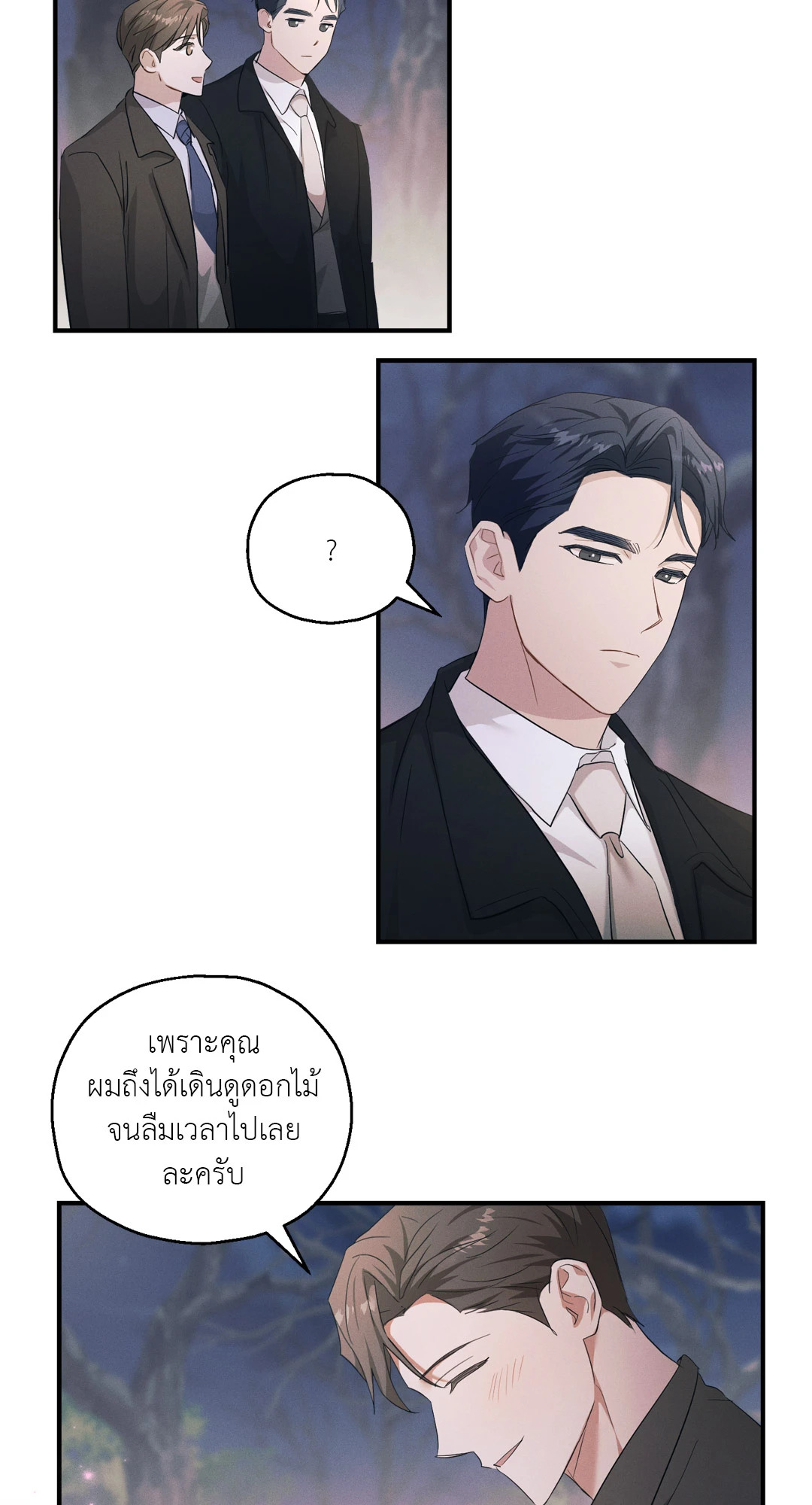 หน้า 56