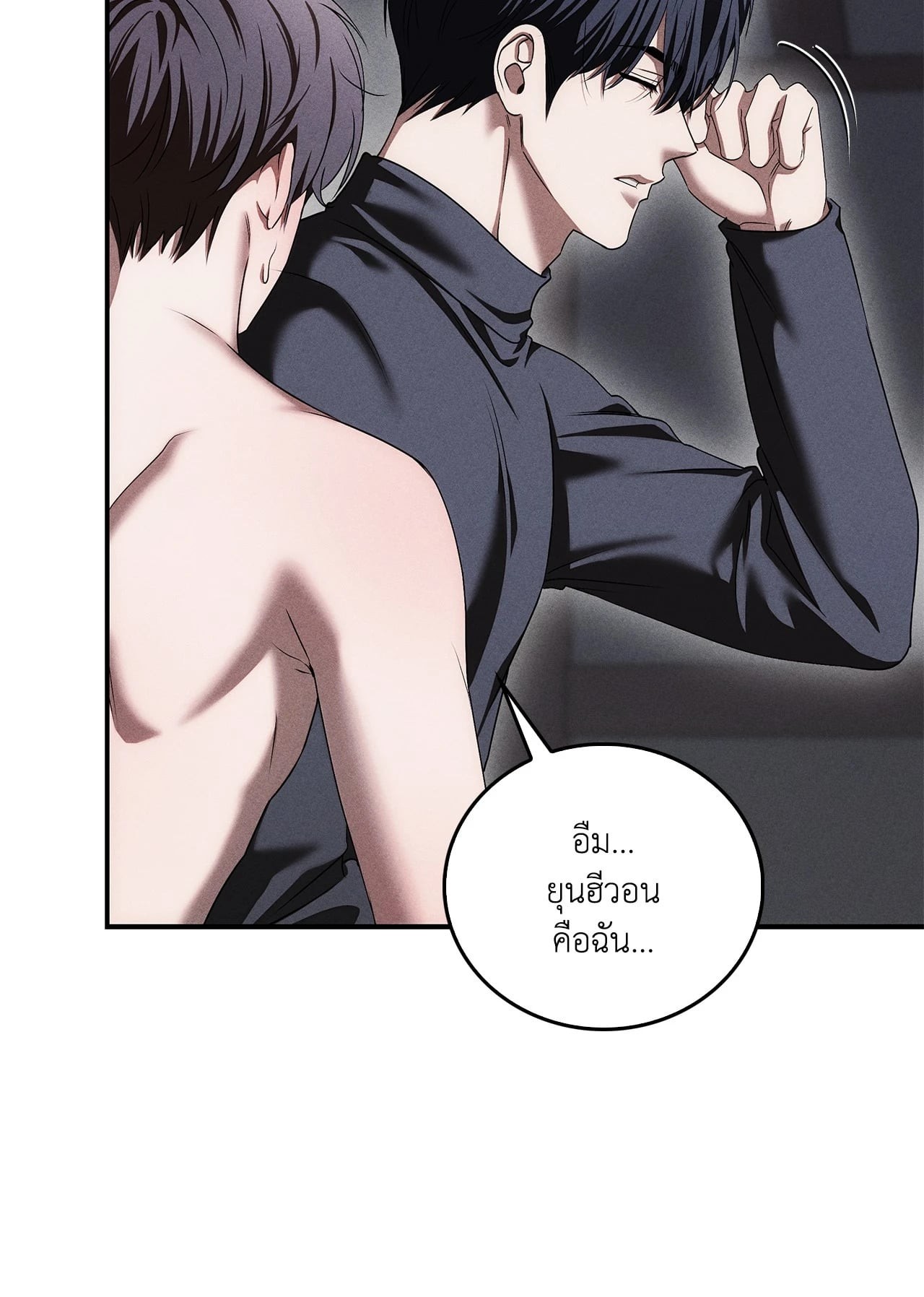 หน้า 24