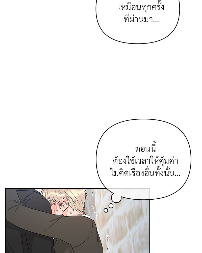 หน้า 81
