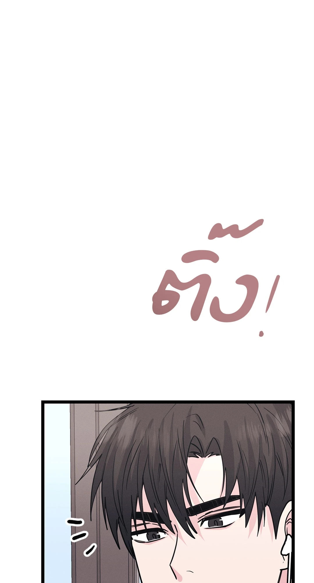 หน้า 112