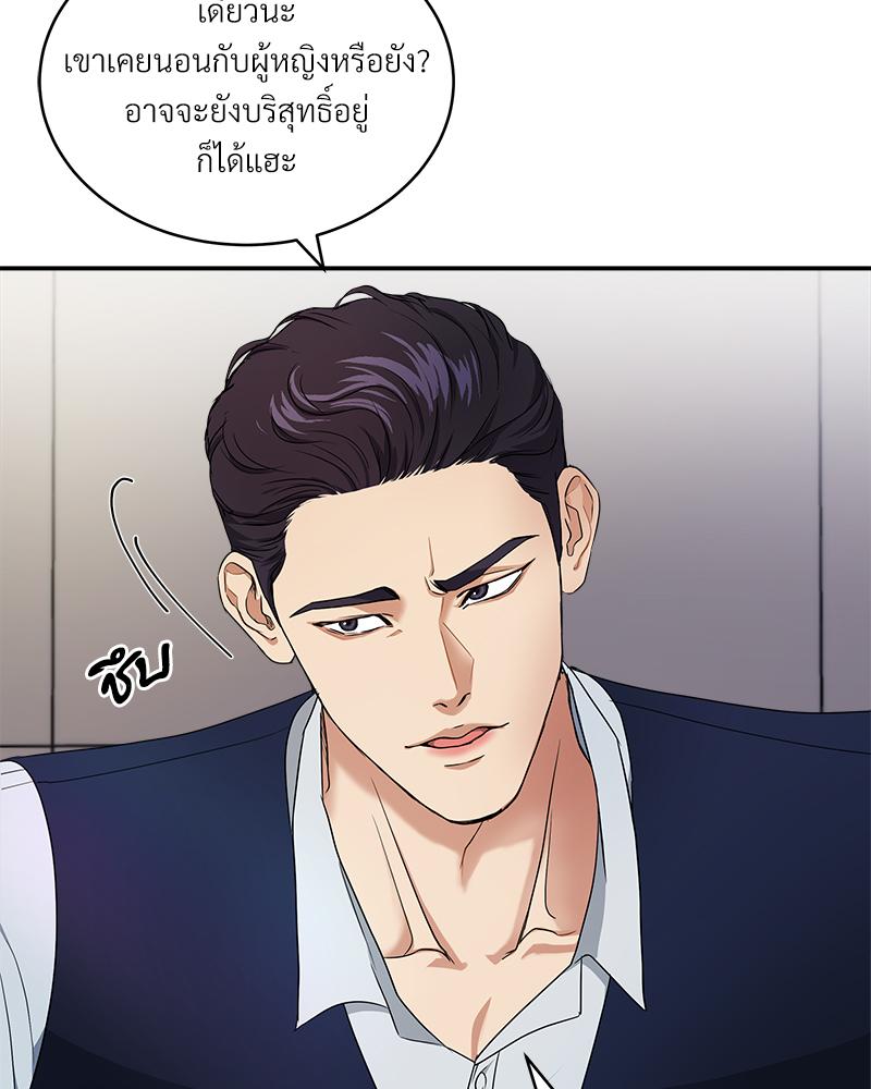 หน้า 68