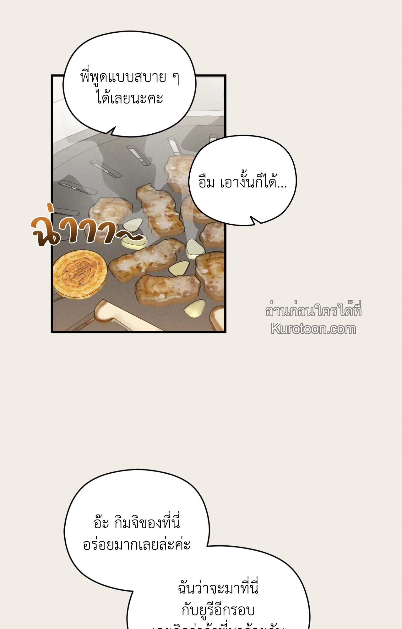 หน้า 72