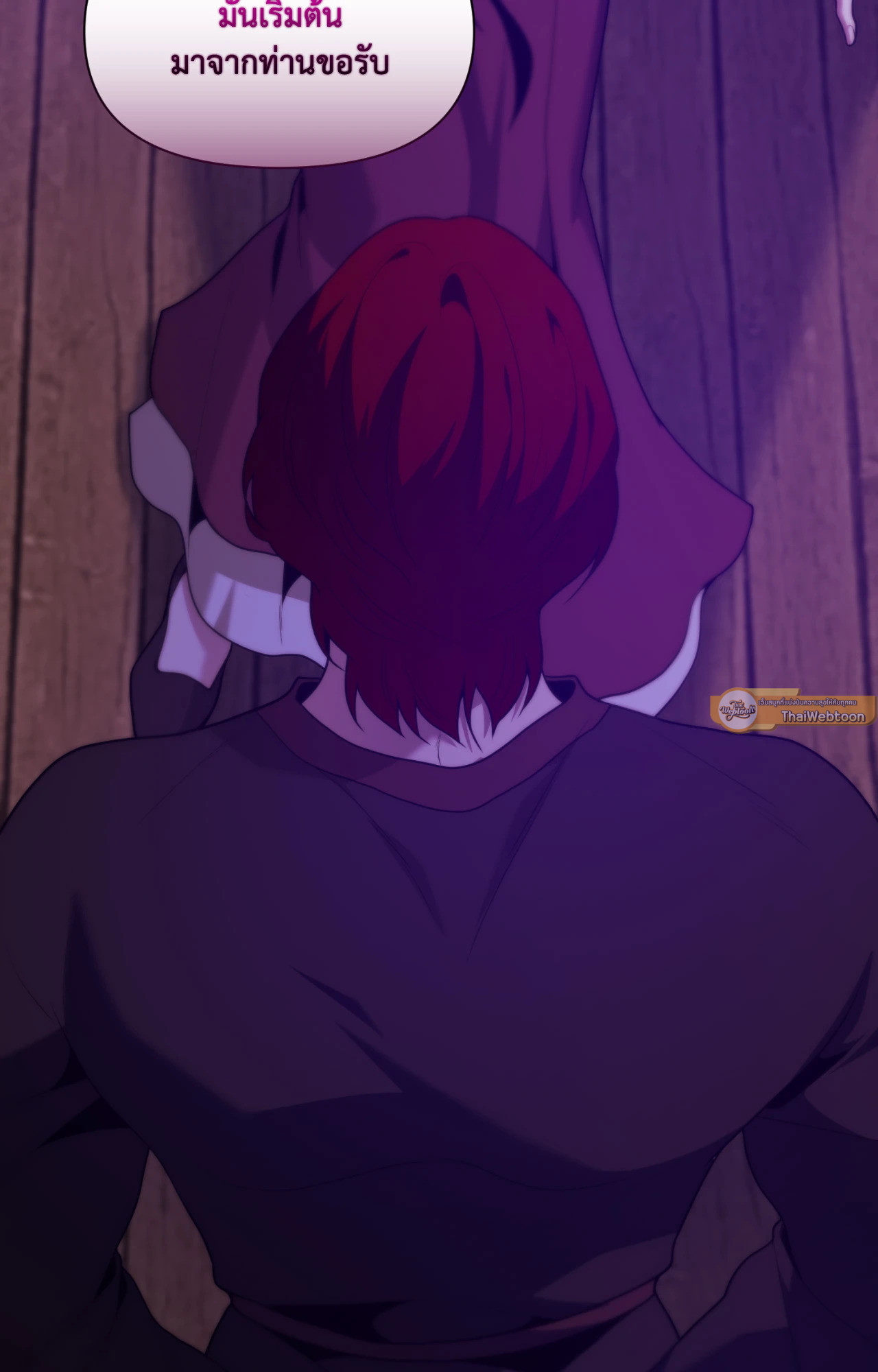 แผดเผาห้วงคำสาป | Fire Burns Through Me ตอนที่ 80 - รูปที่ 2