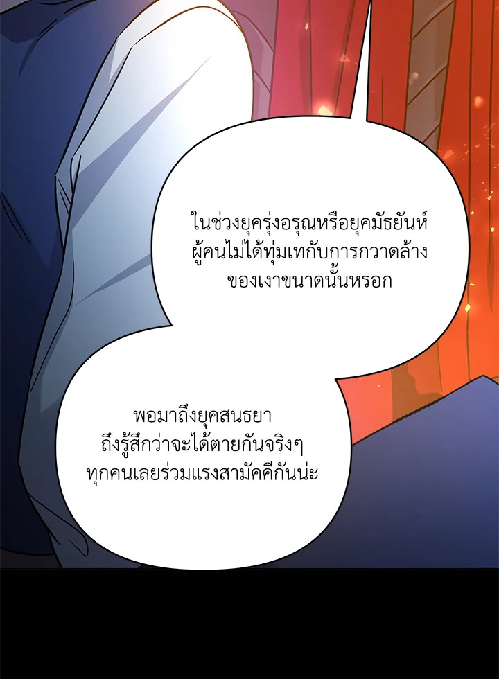 หน้า 102