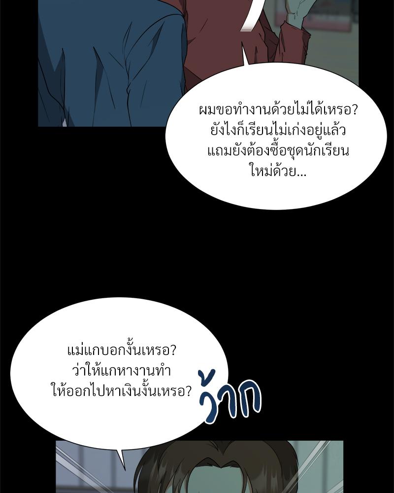 หน้า 74