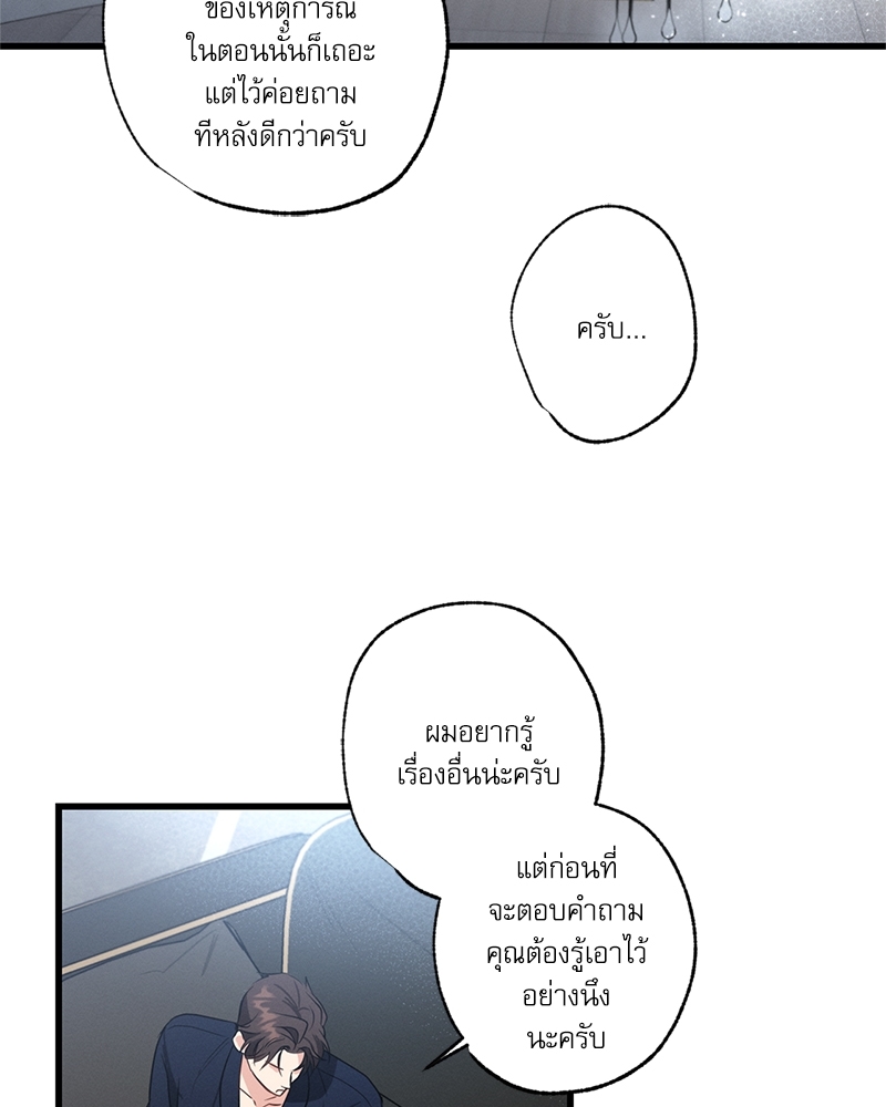 หน้า 76