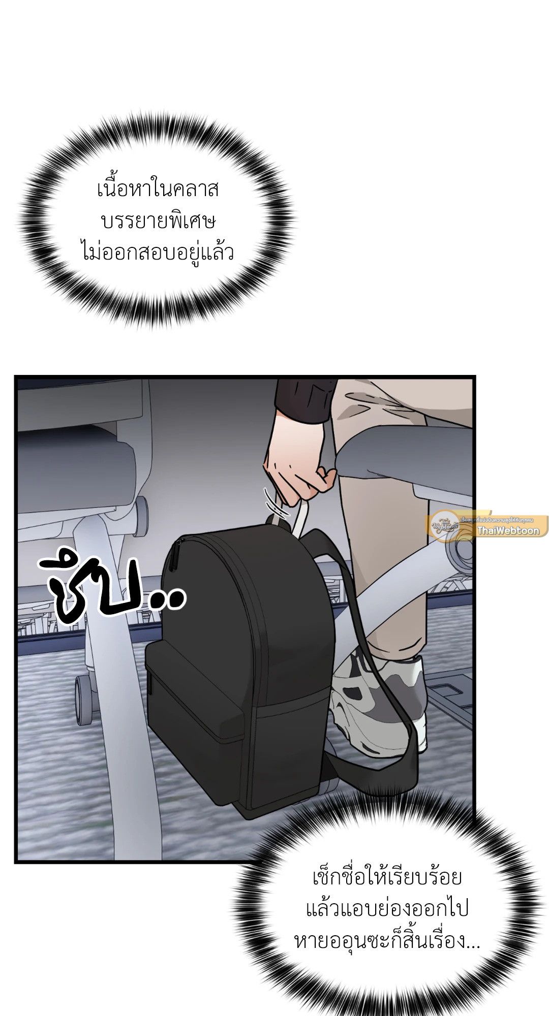 หน้า 57