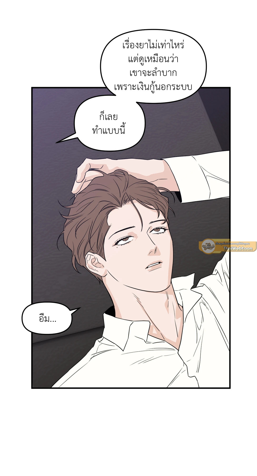 หน้า 65