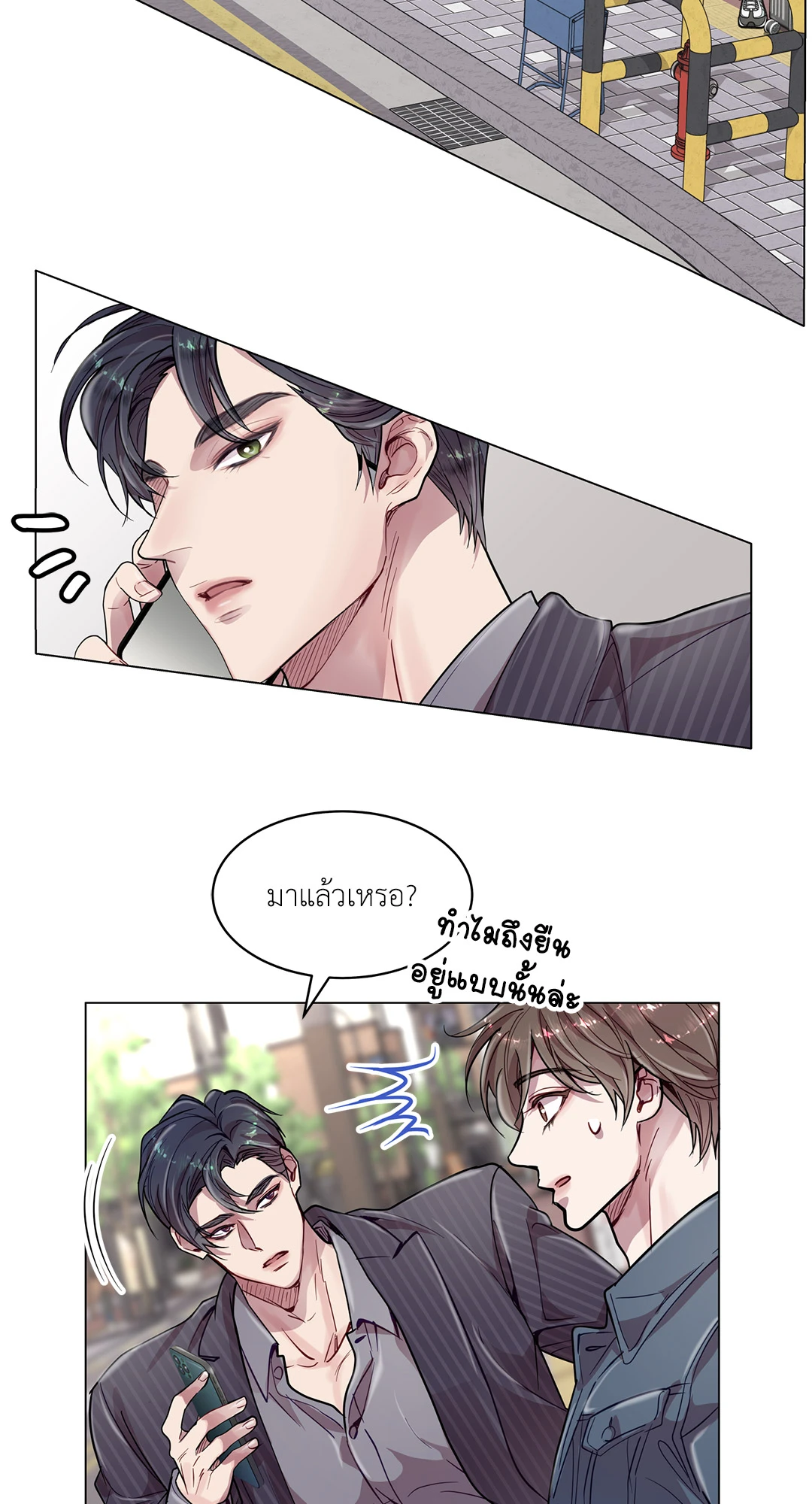 หน้า 20