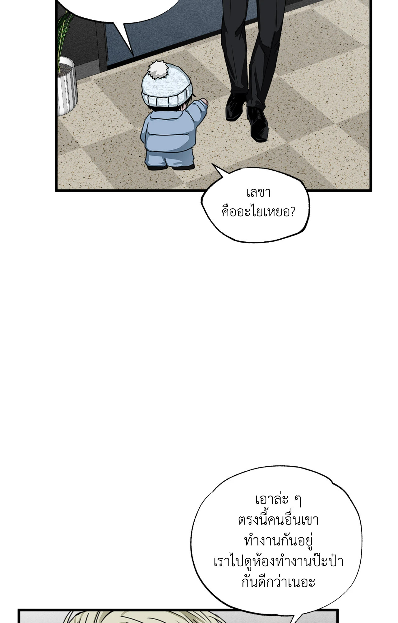 หน้า 26