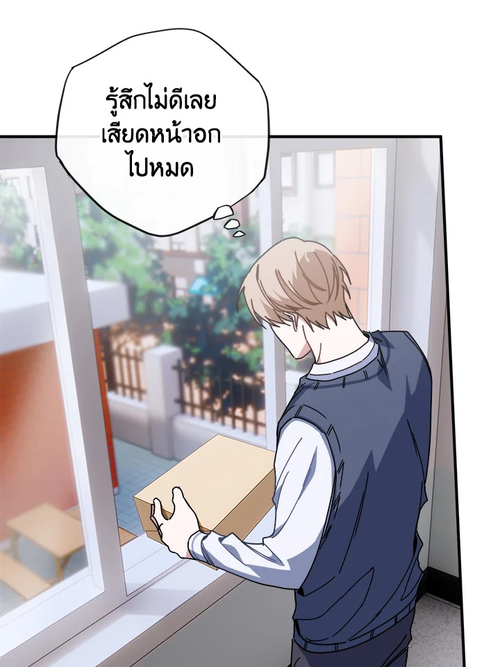 หน้า 69