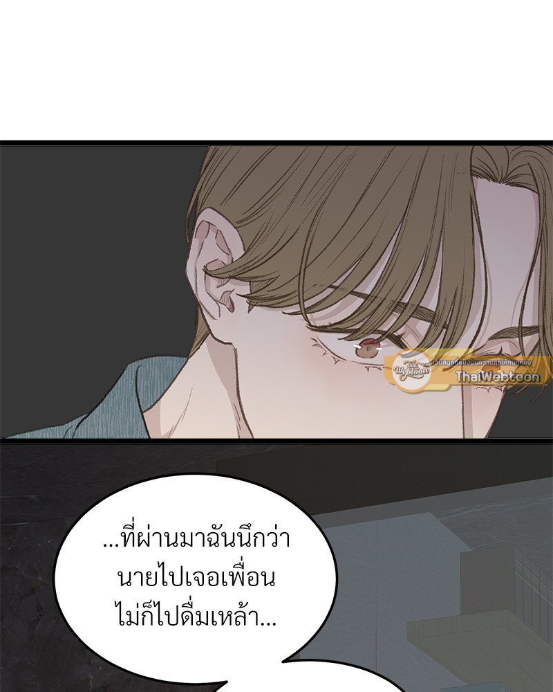 หน้า 93