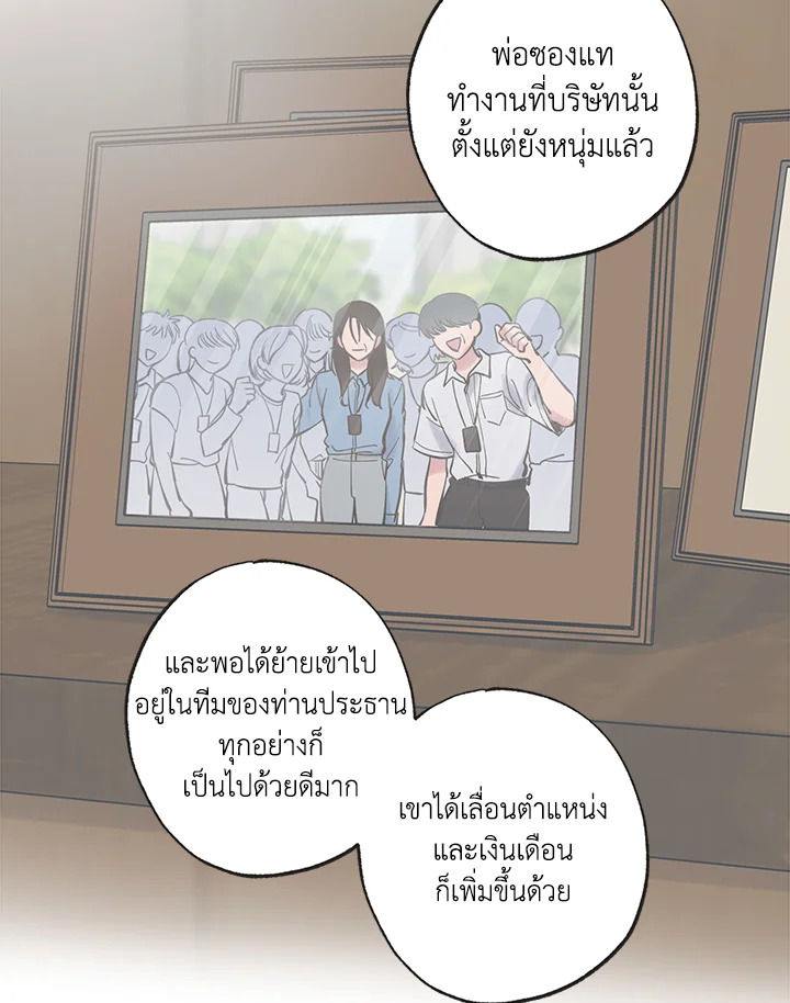 หน้า 59