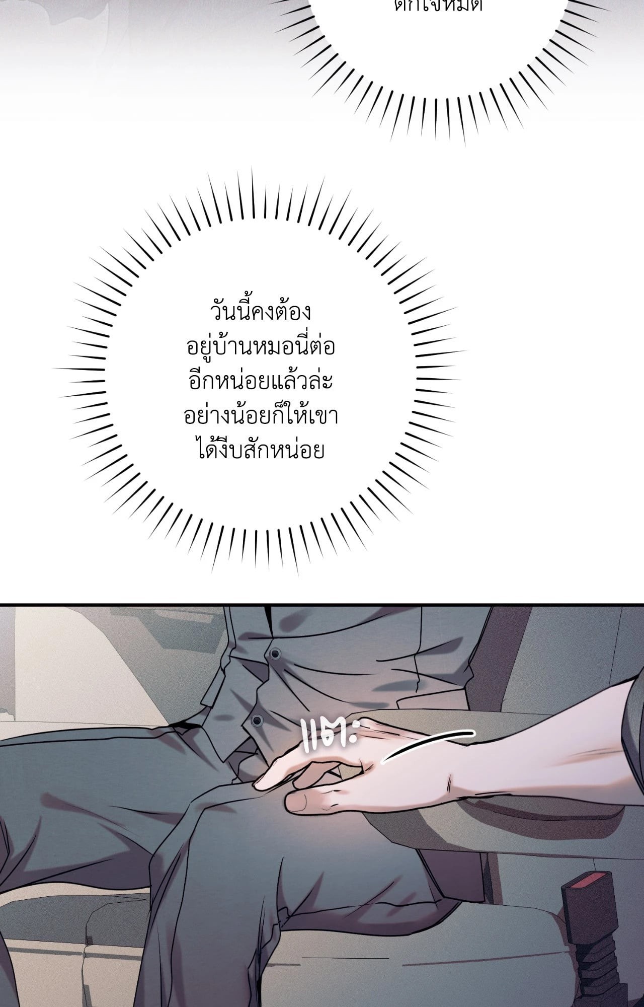 หน้า 93