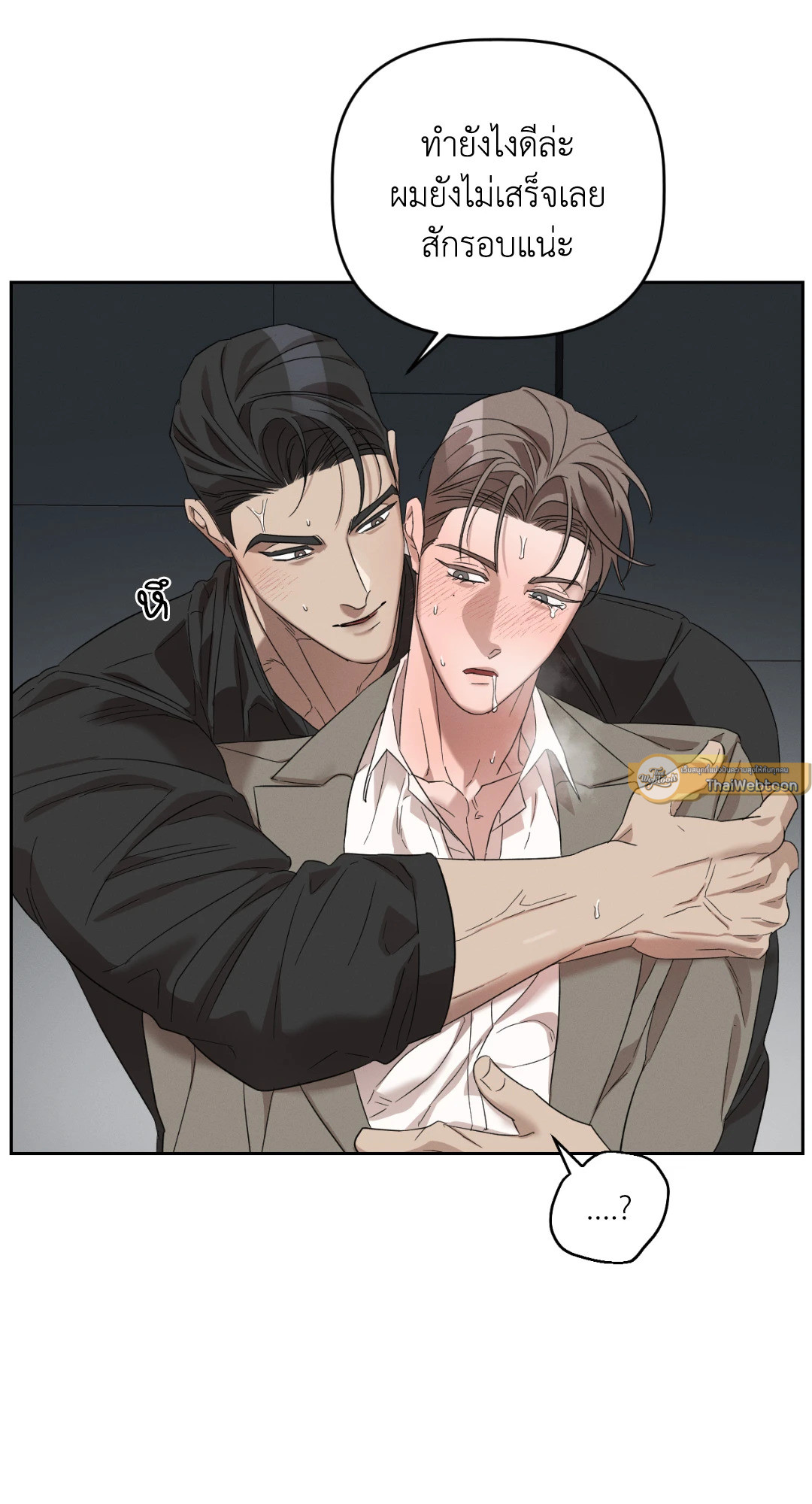 หน้า 26