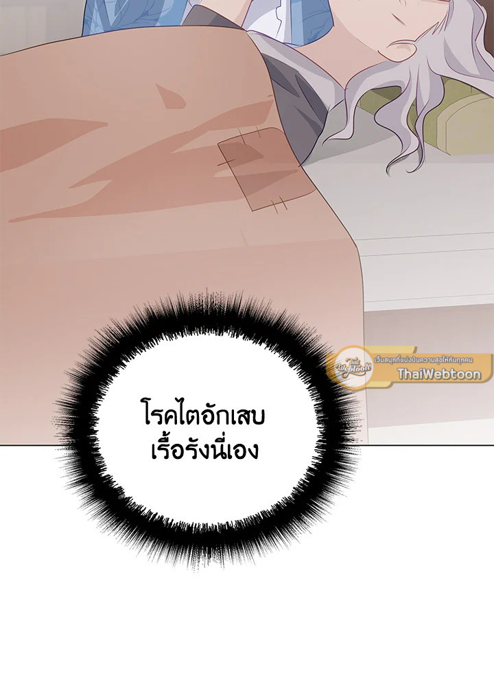 หน้า 66