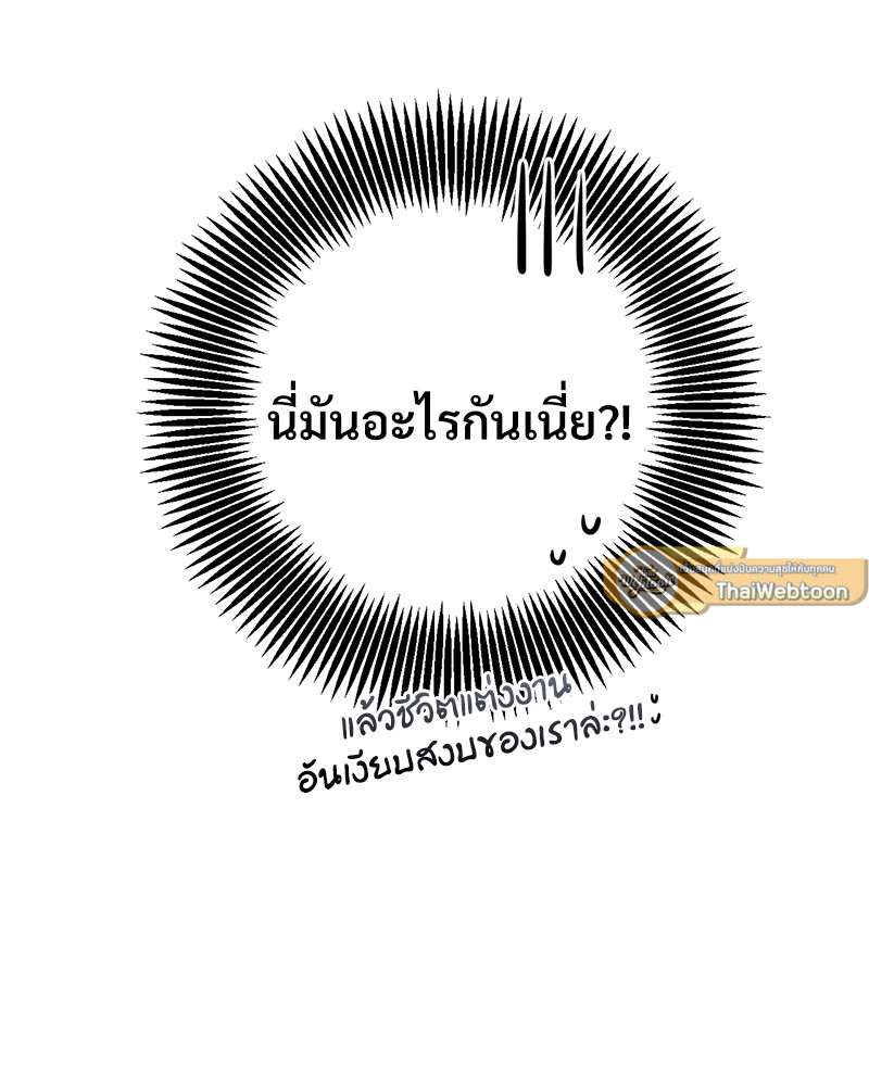 หน้า 142
