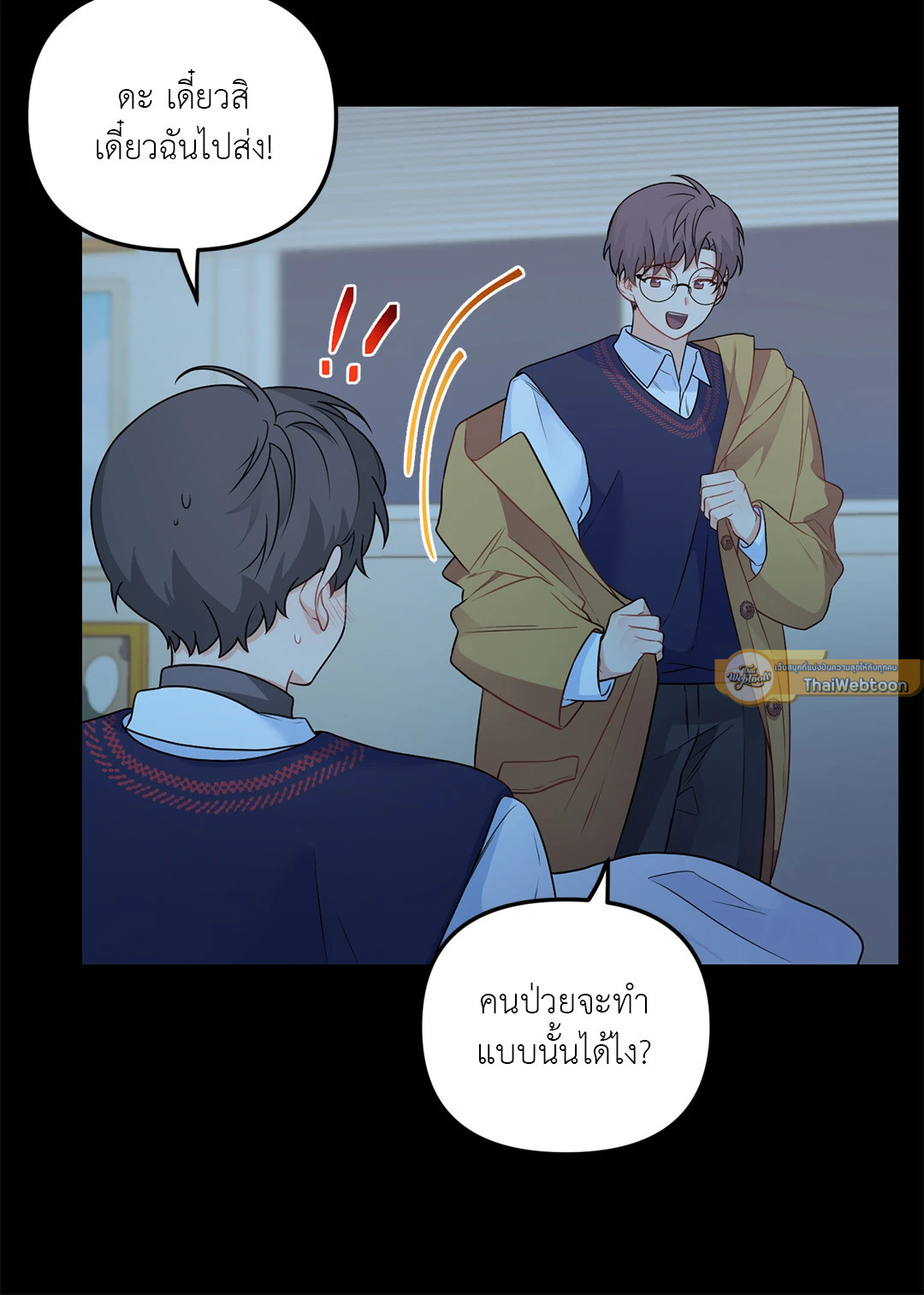 หน้า 14