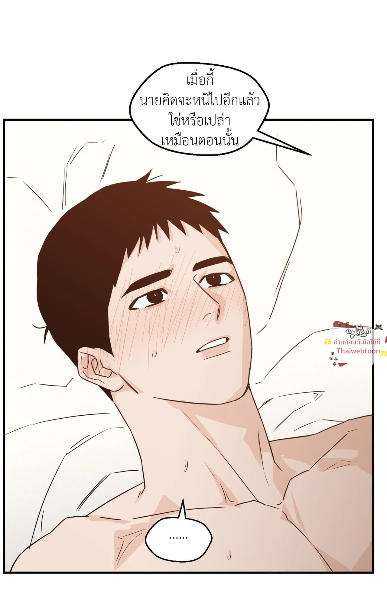 หน้า 62