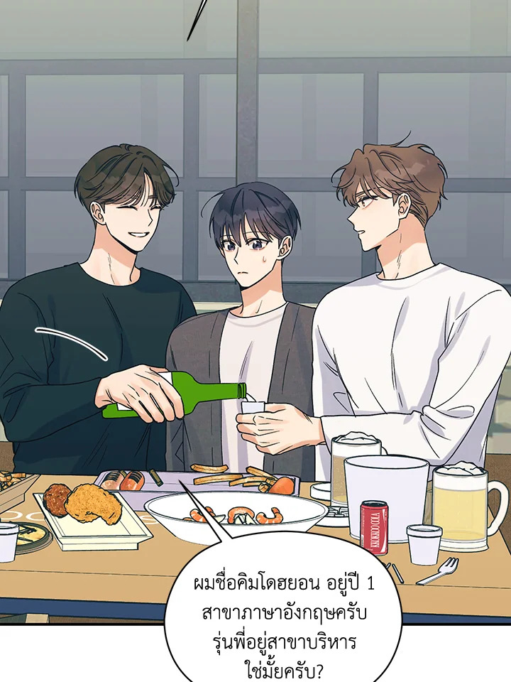 หน้า 55