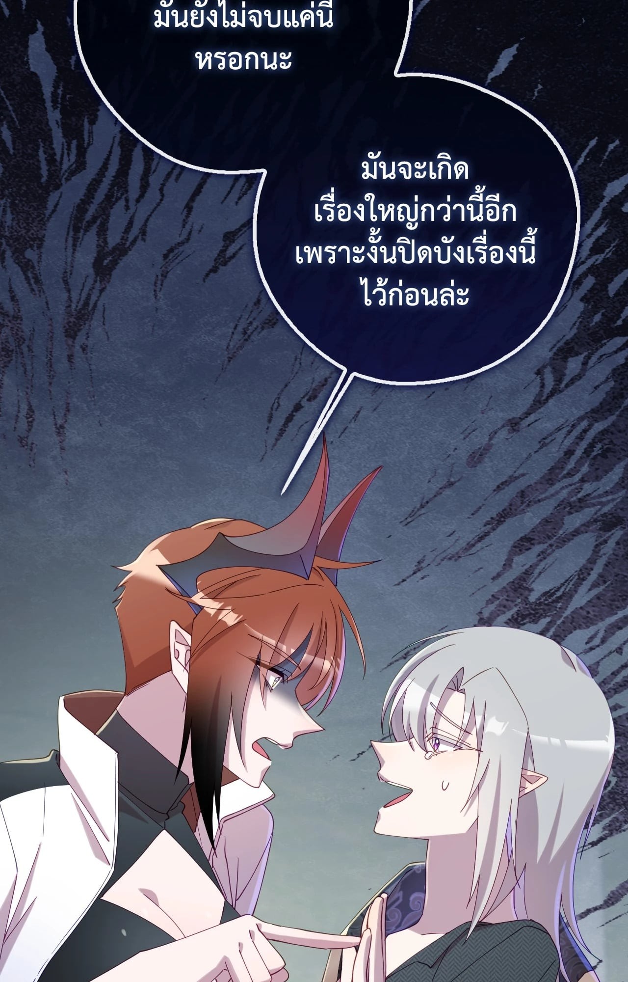 หน้า 85