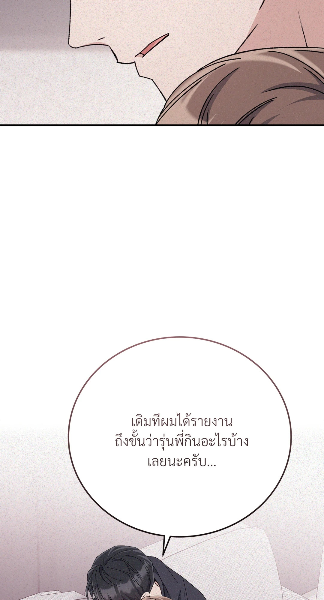 หน้า 84
