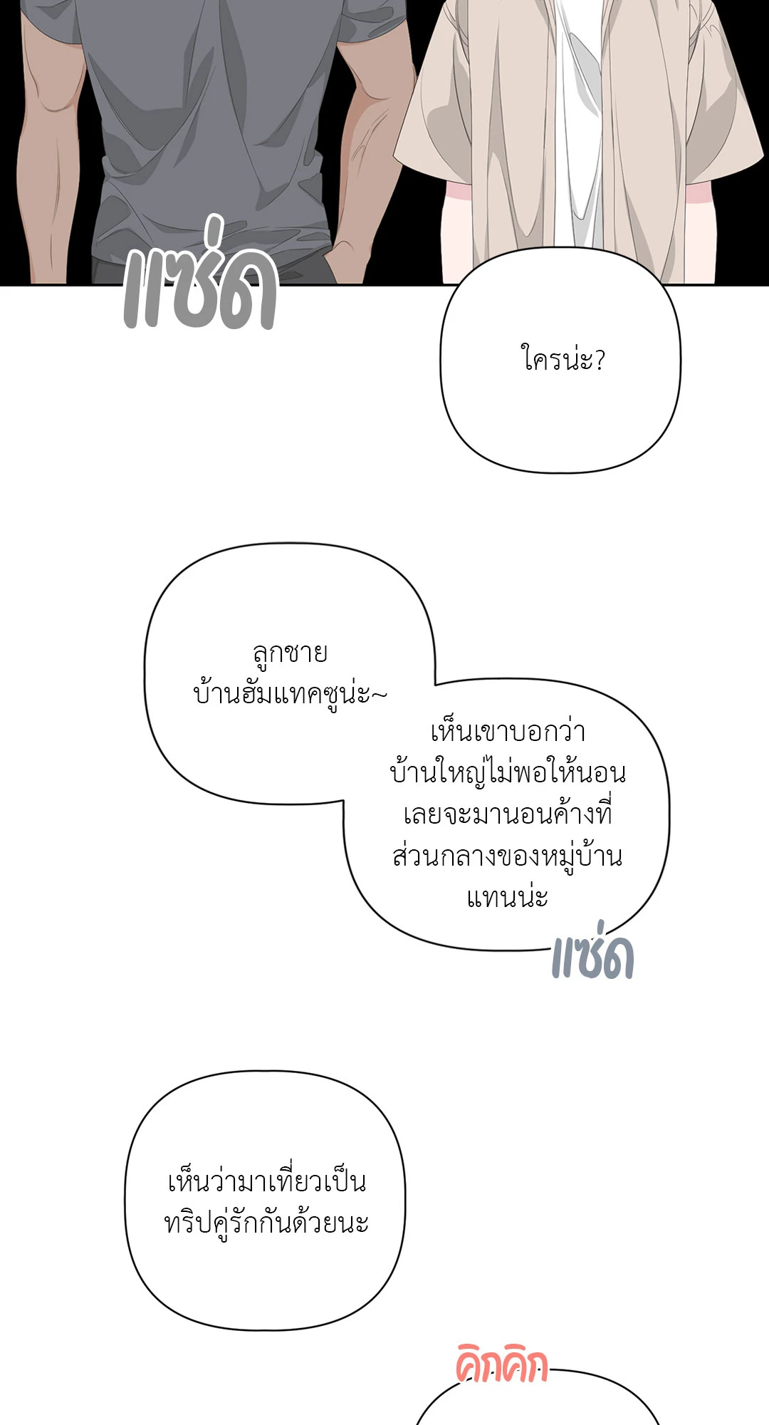 หน้า 38